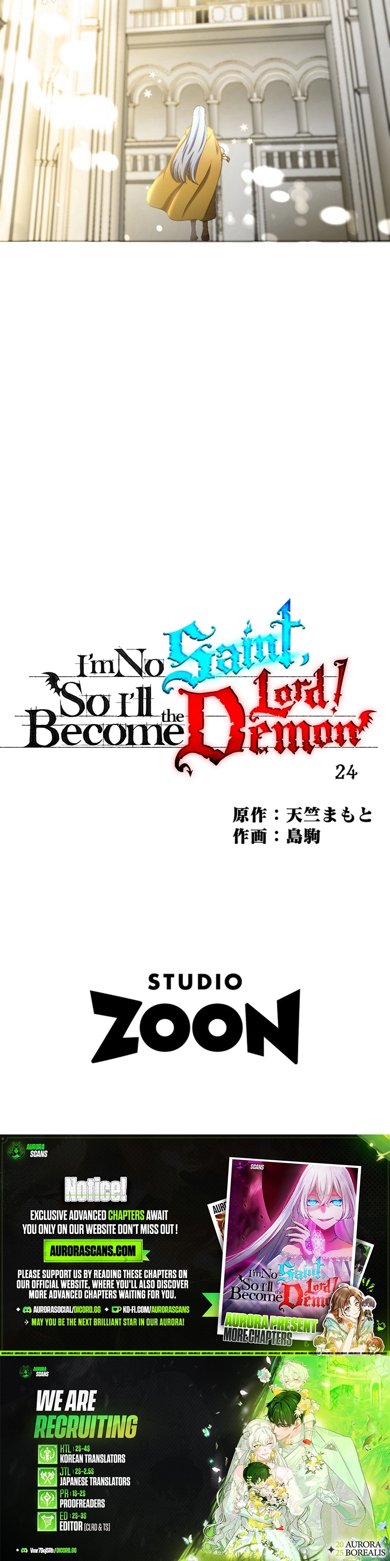 I Don't Have The Qualities to be a Saint, So I Decided to Aim to be The Last Boss! Chapter 24 52